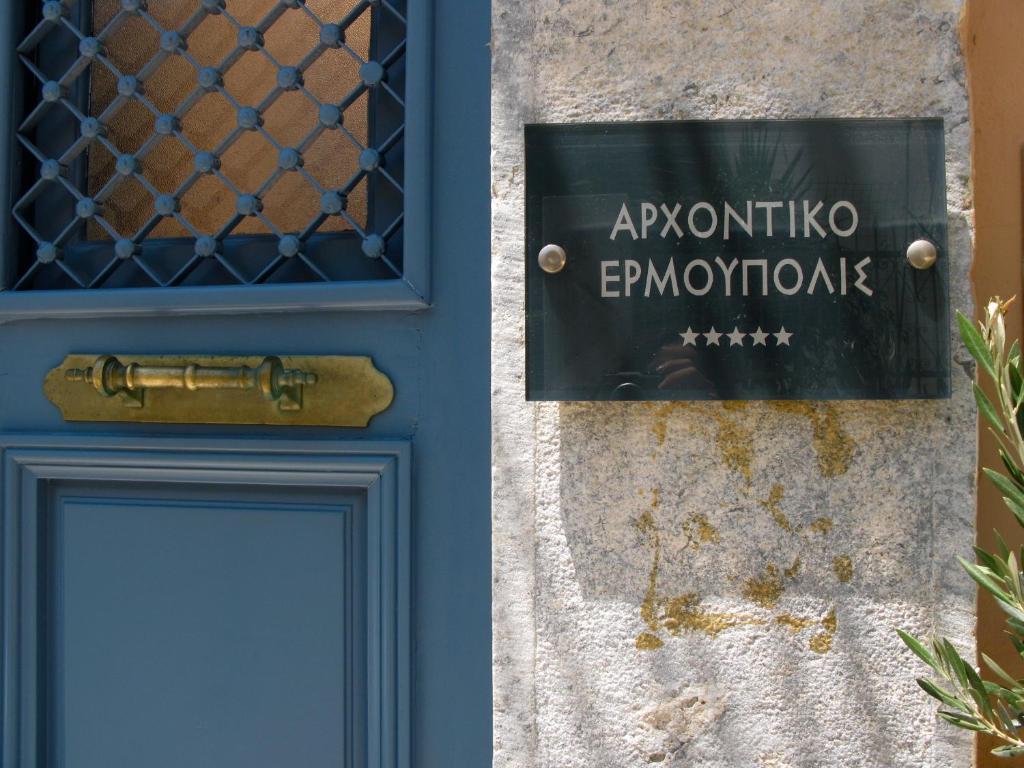 Готель Arhontiko Ermoupolis Екстер'єр фото